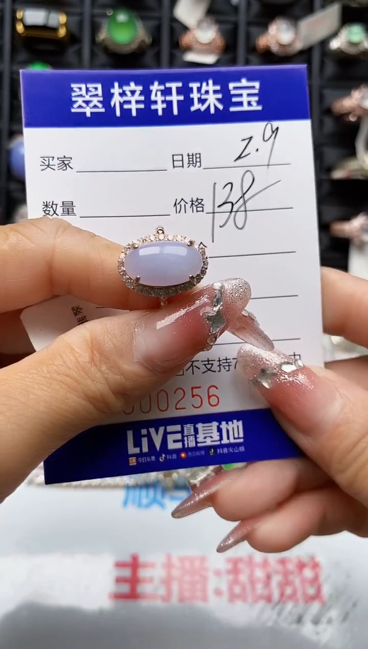 【闪购商品】翡翠戒指银S925镶嵌0256