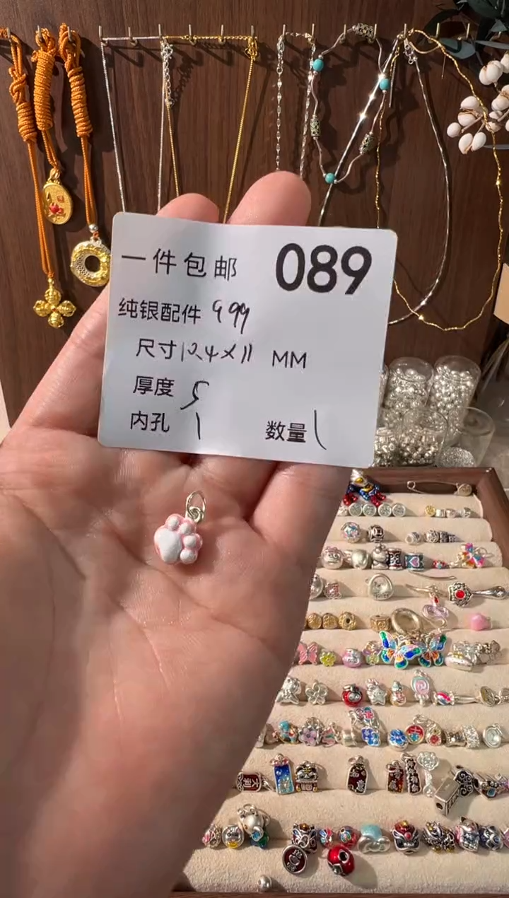无足银珐琅彩粉白猫爪吊件