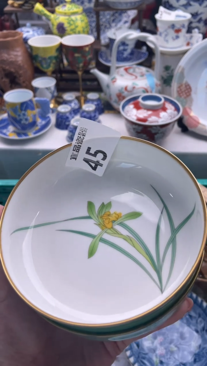 【闪购商品】瓷片宜品陶瓷感谢支持