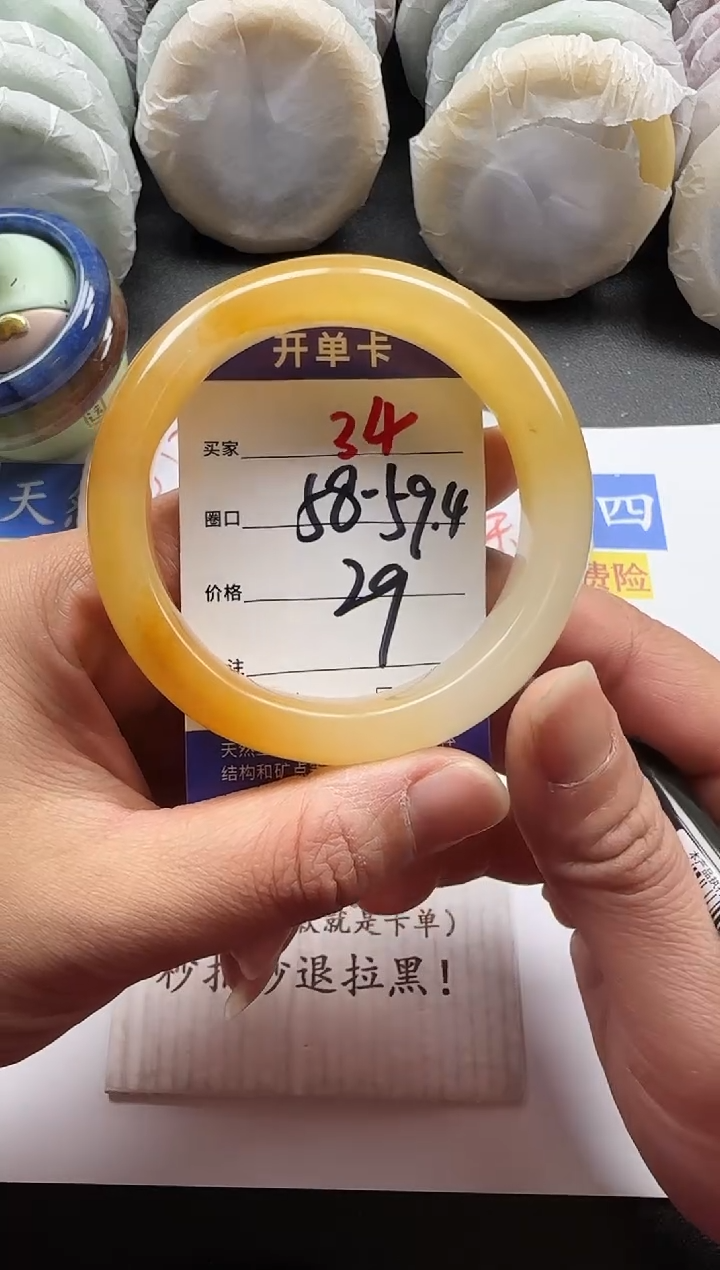 未镶嵌手镯石英质玉34