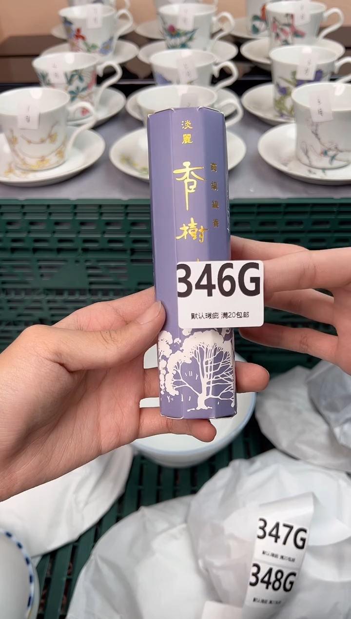 【闪购商品】碗346G瓷器瓷器瓷器瓷器