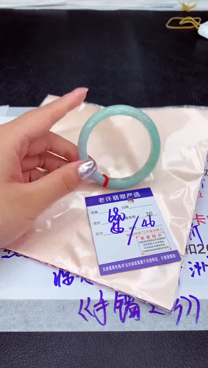 【闪购商品】翡翠手镯未镶嵌1111111111111