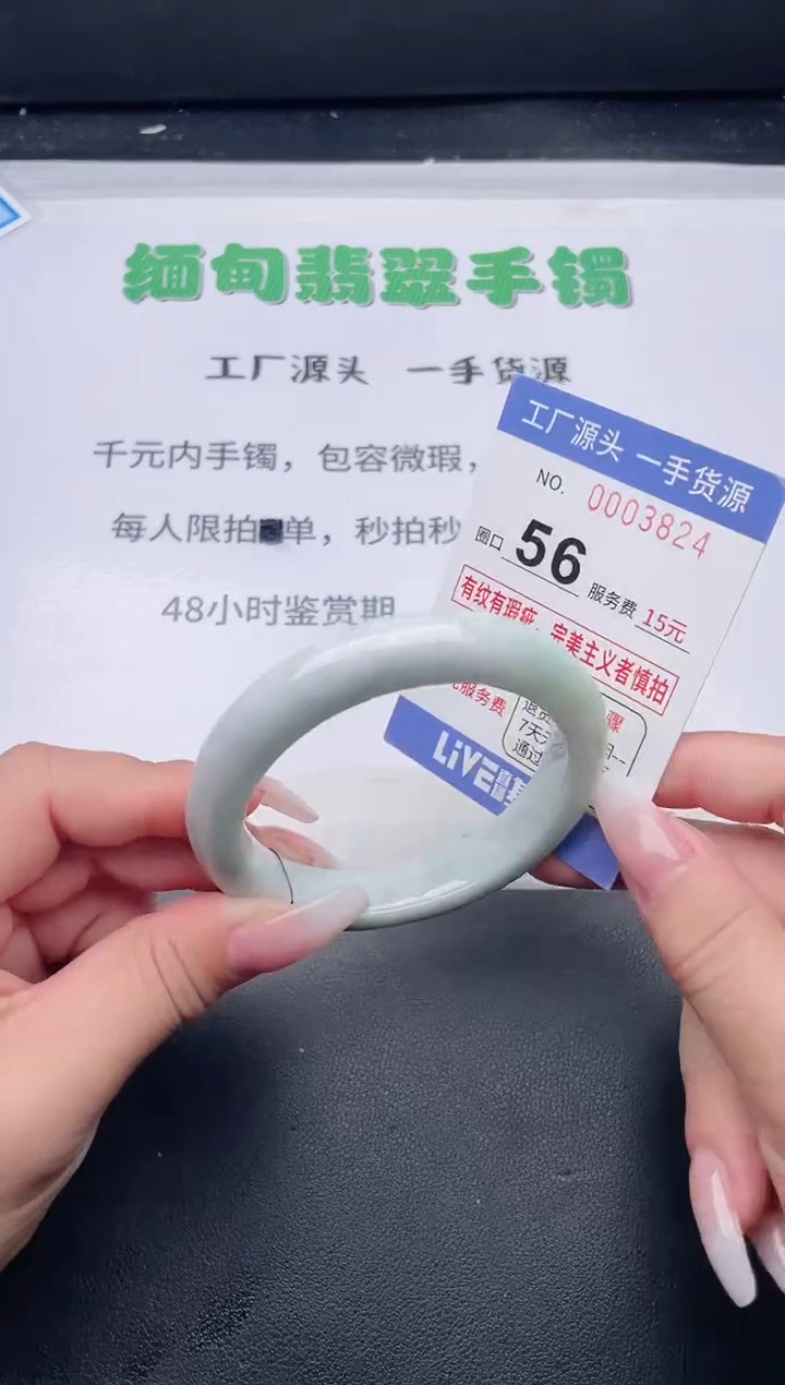 未镶嵌手镯翡翠翡翠手镯未镶嵌