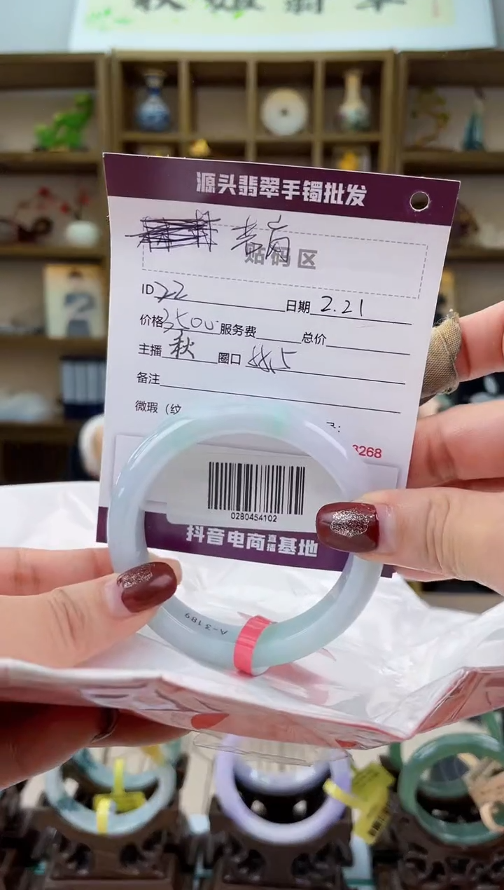 【闪购商品】翡翠手镯未镶嵌翡翠手镯