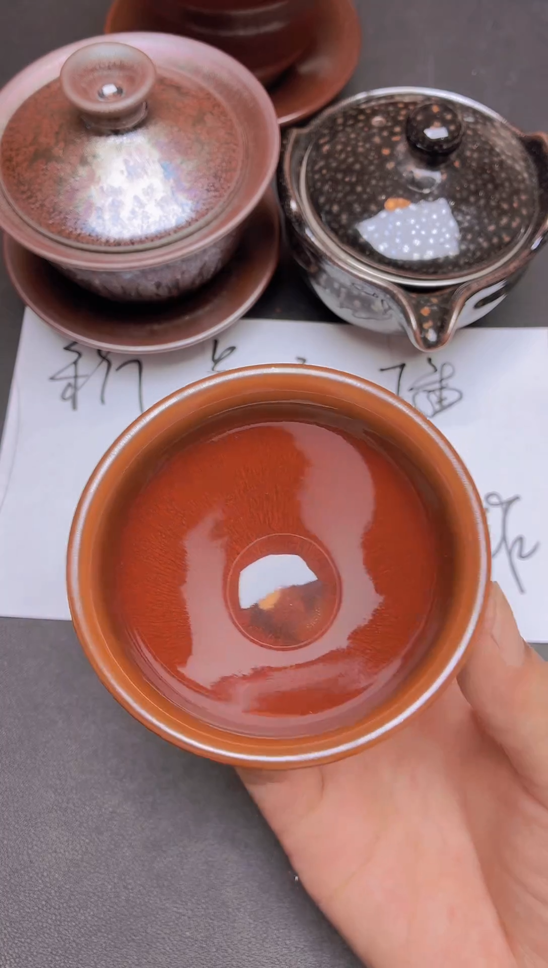 茶盏建盏      2 