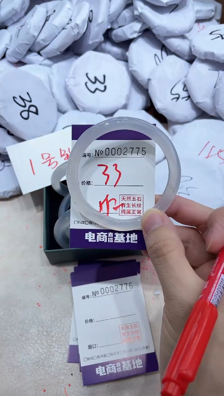 【闪购商品】玛瑙/玉髓手镯未镶嵌2775