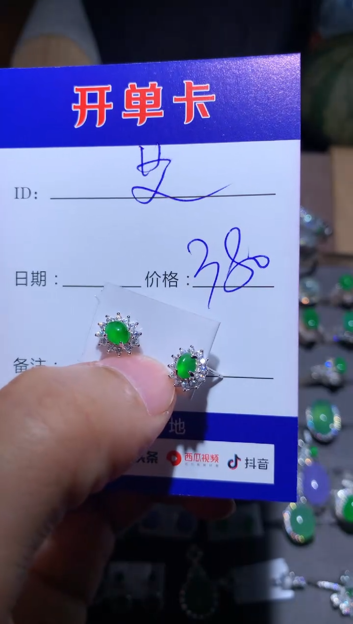 【闪购商品】翡翠耳饰银S925镶嵌 艾拉 Ella