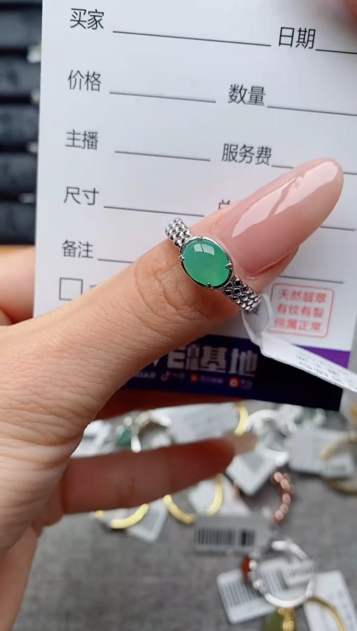 银S925镶嵌戒指翡翠1