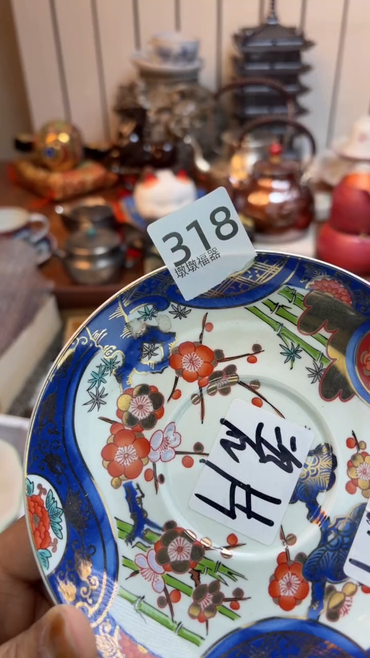 杯瓷片满20米包邮一单一付