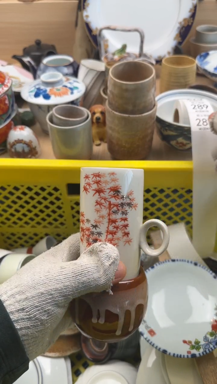 288默认微瑕，满20元包邮