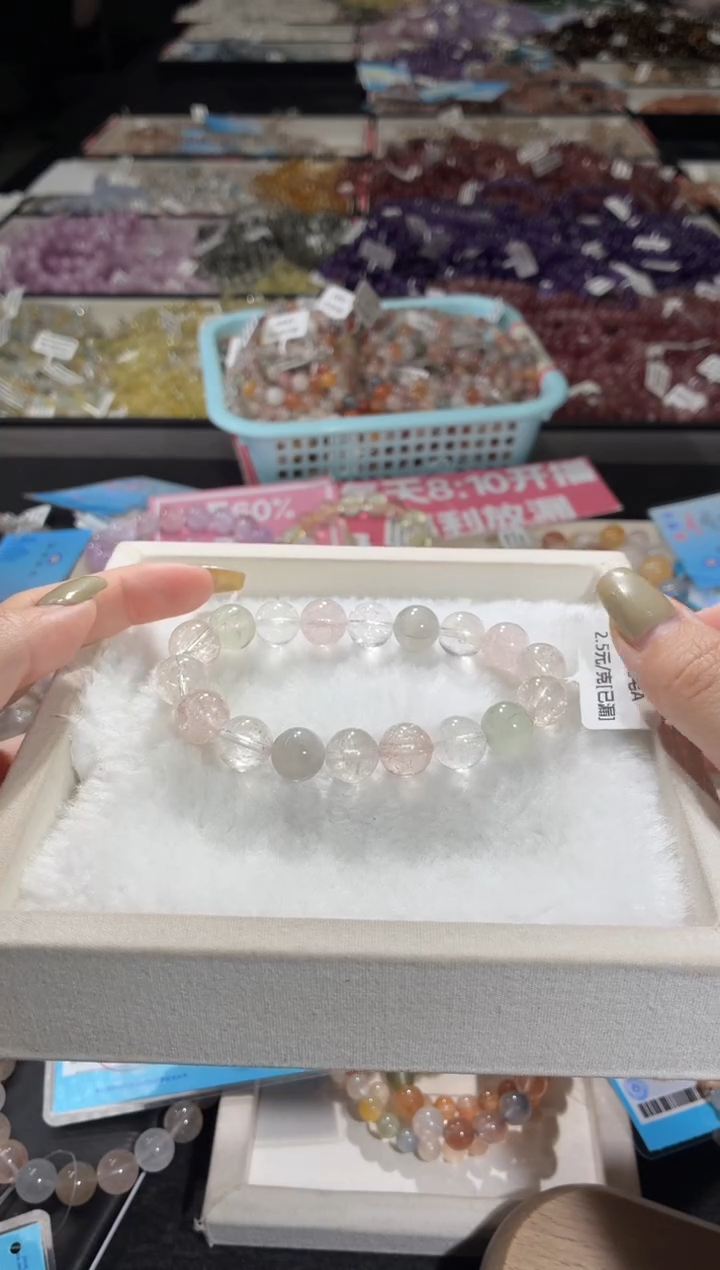 未镶嵌手链水晶252号 多样性发一CC 11+