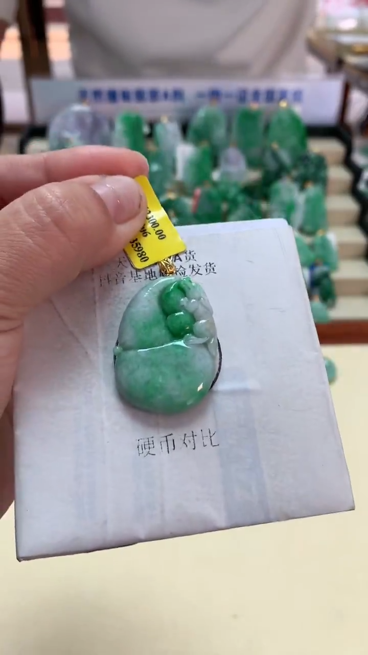 【闪购商品】翡翠吊坠(不含链)18K金镶嵌挂件