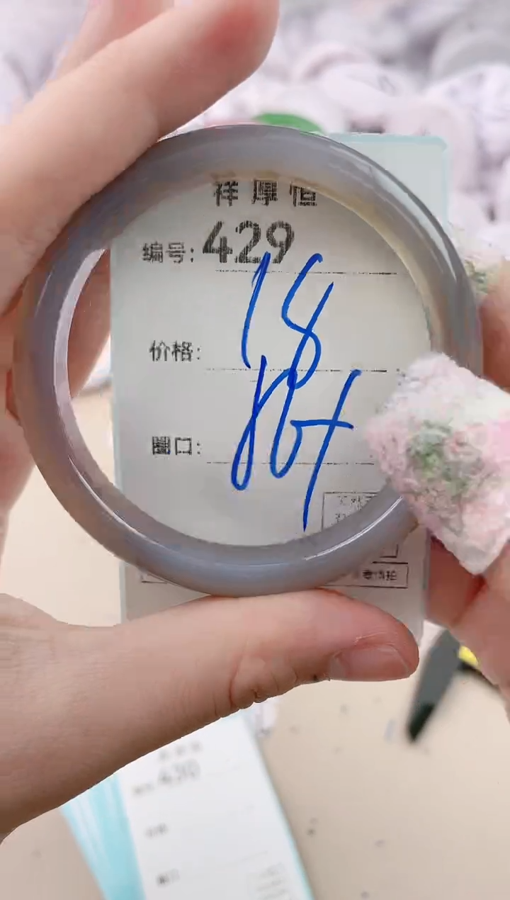 【闪购商品】玛瑙/玉髓手镯未镶嵌429