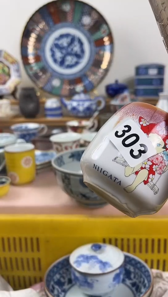 臭****?全场满18元包邮303