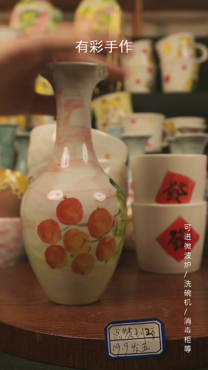 【闪购商品】杯子景德镇高温釉下彩纯手绘创意瓷