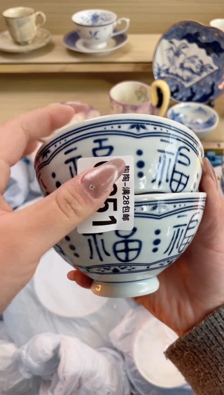 【闪购商品】杯瓷器瓷器瓷器瓷器Q851