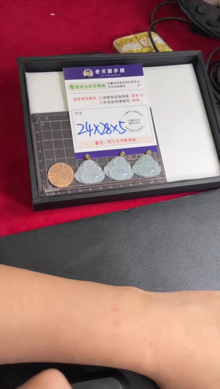 翡翠18K金镶嵌挂件佛公FL21配绳/多样性发其一CP