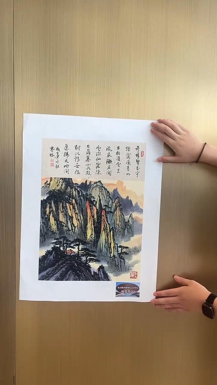国画收藏天下推荐国画