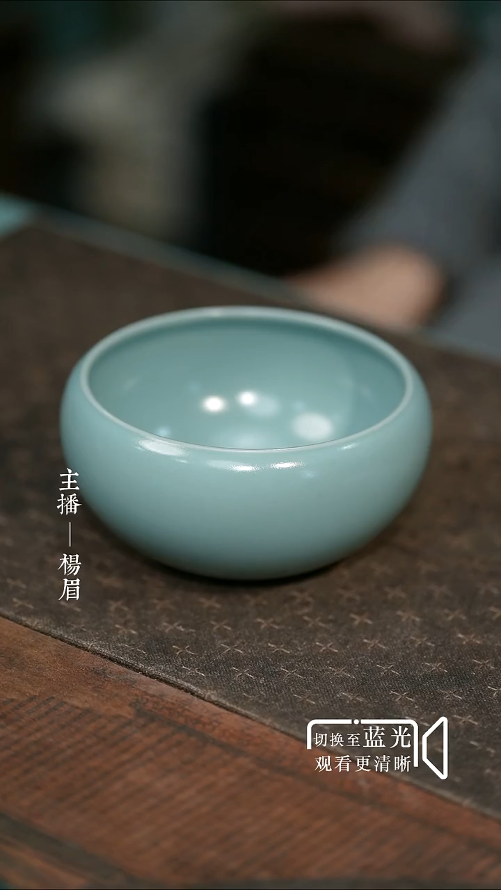 西湖月建水500ml-微瑕-眉