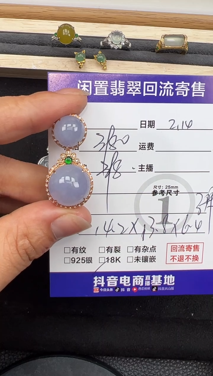 【闪购商品】翡翠吊坠(不含链)18K金镶嵌蛋面吊坠