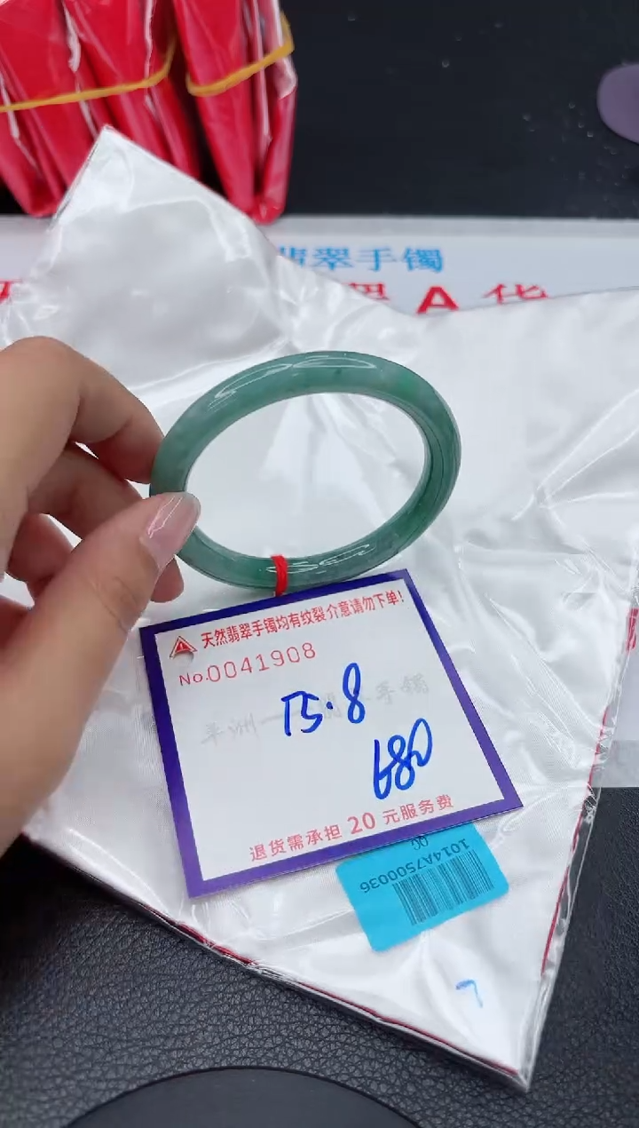 【闪购商品】翡翠手镯未镶嵌1111111111111