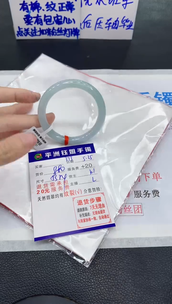 翡翠手镯未镶嵌1111111111