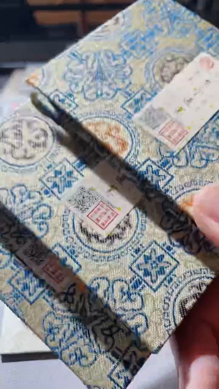 【闪购商品】铜古钱币古钱币崇宁88分