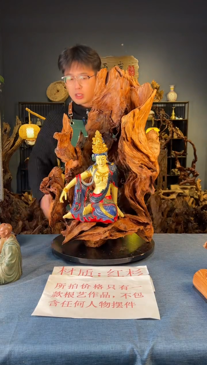 木卢师傅根艺作品（不包含人物摆件）