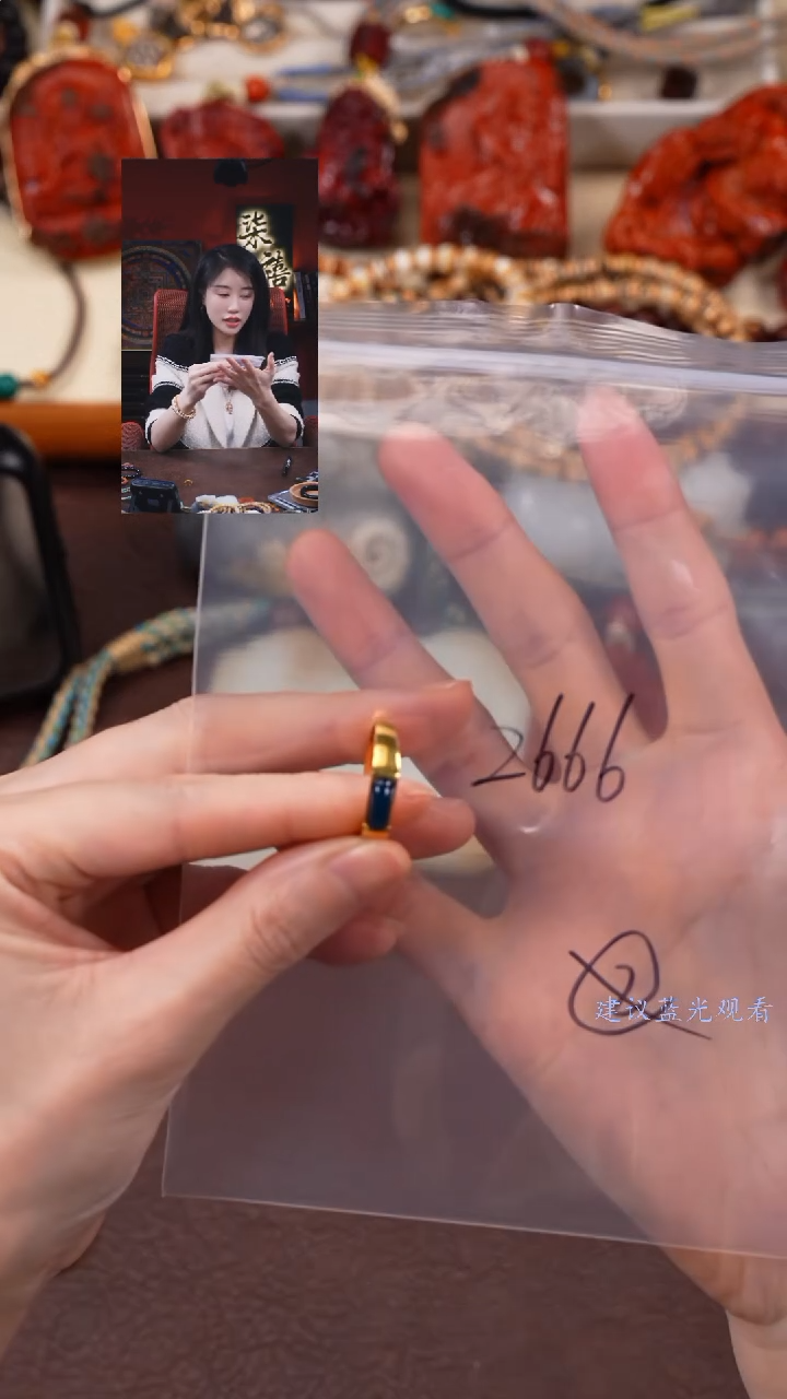 【闪购商品】蓝珀戒指18K金镶嵌柒禧文玩回血好物