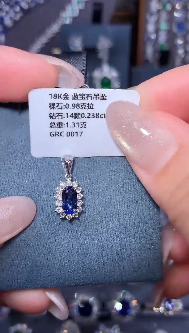 吊坠蓝宝石18K金镶嵌0.98ct/GRC/