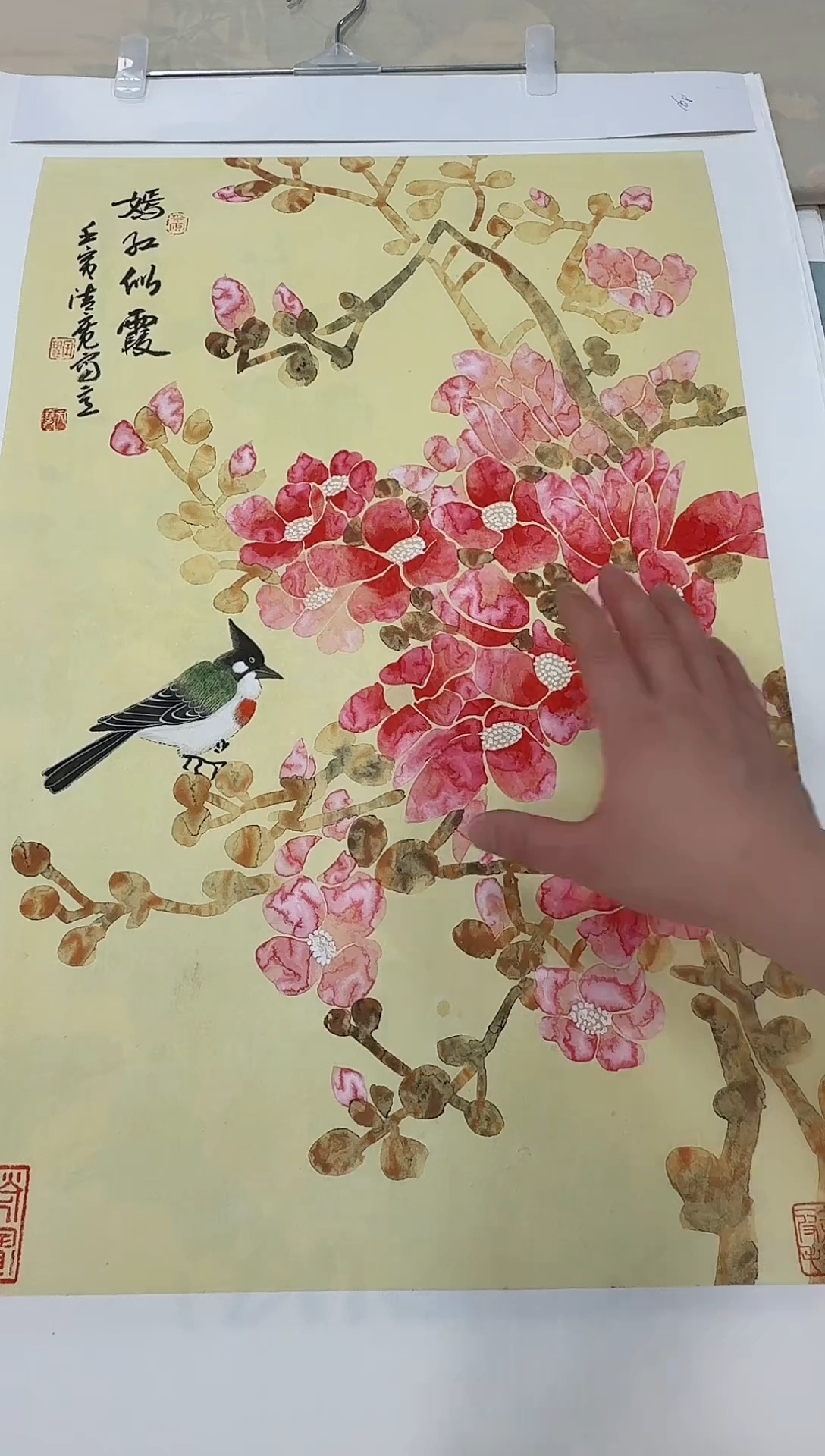 国画同类型随机嫣红