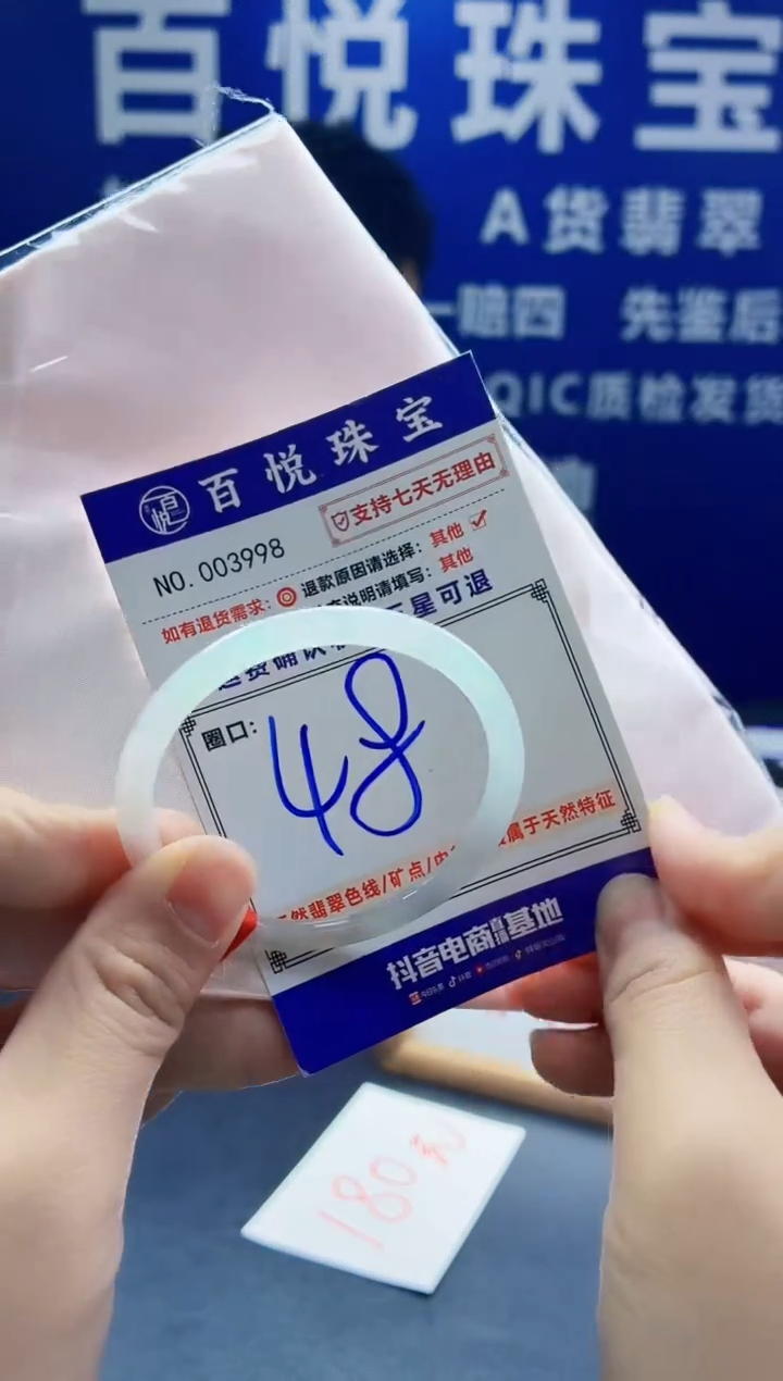 未镶嵌手镯翡翠叮当镯公主镯