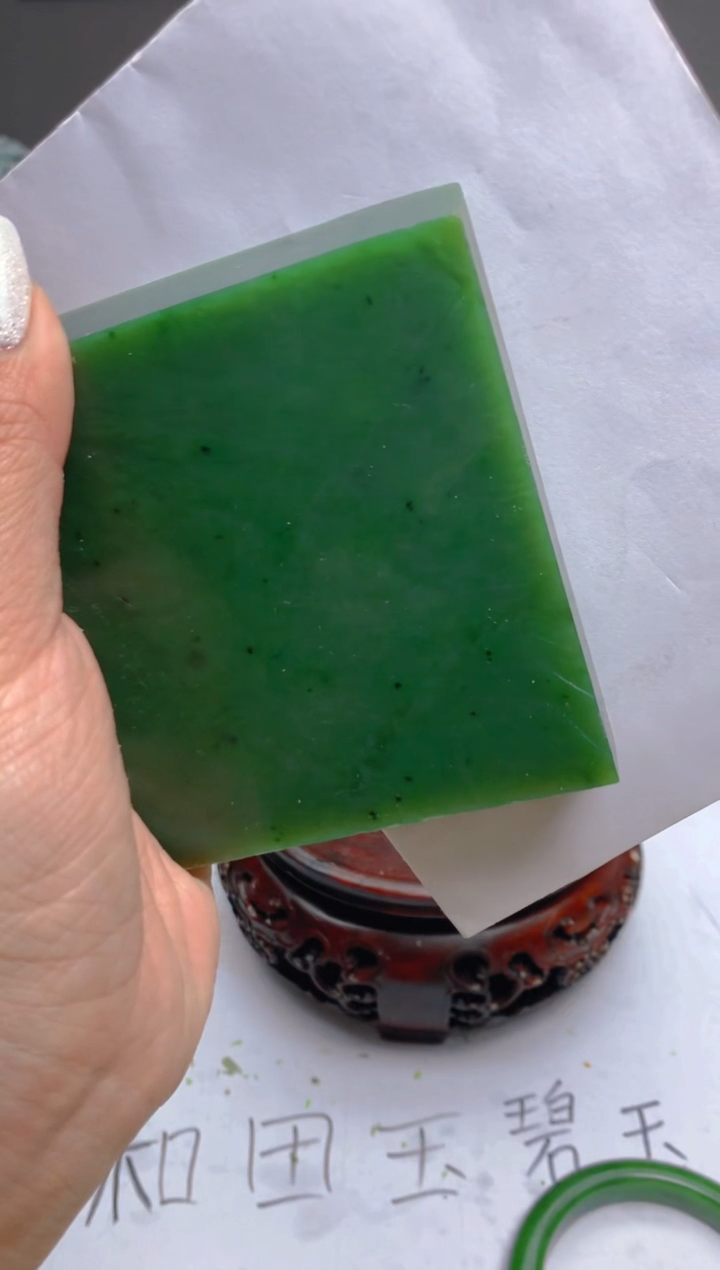【闪购商品】和田玉（碧玉）珠宝半成品未镶嵌1