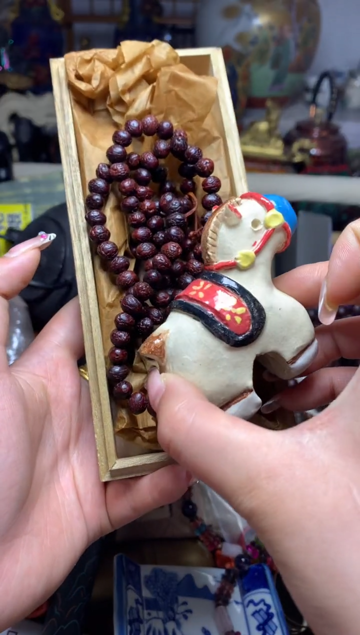 瓷器默认微瑕瓷器