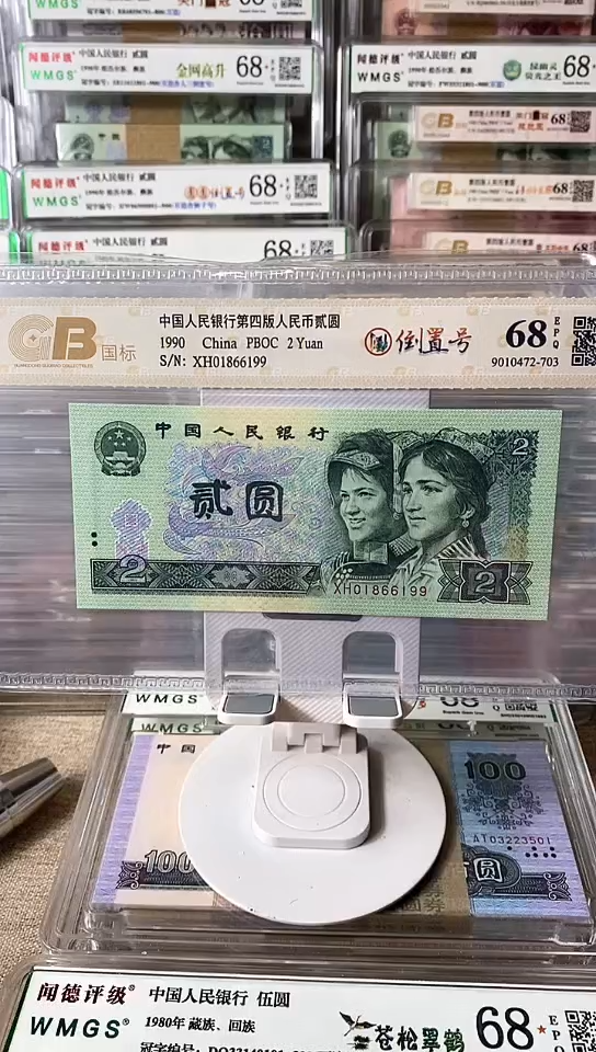 【闪购商品】XH，01866199，，，，，