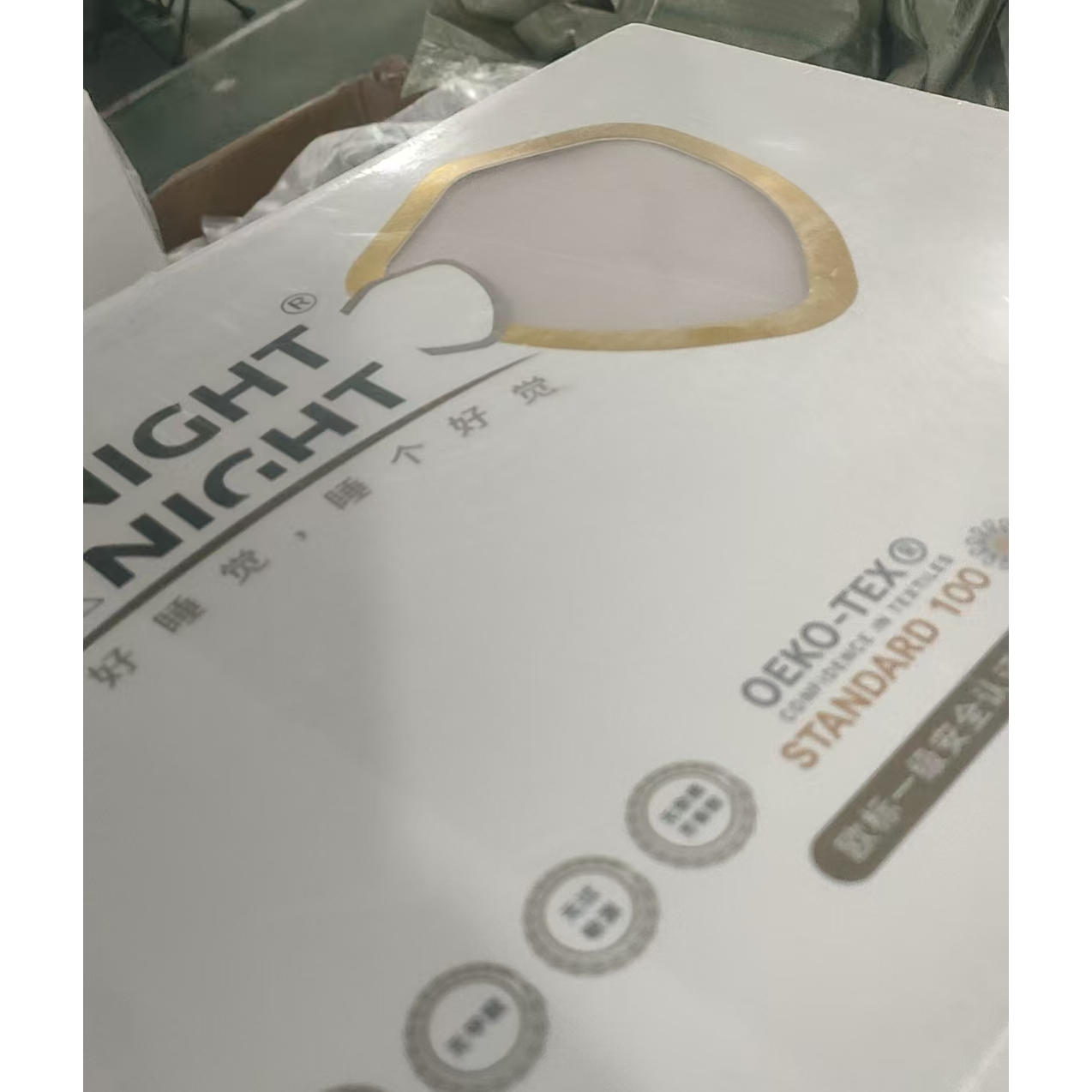 多色凉感1.2床笠被套发一盒