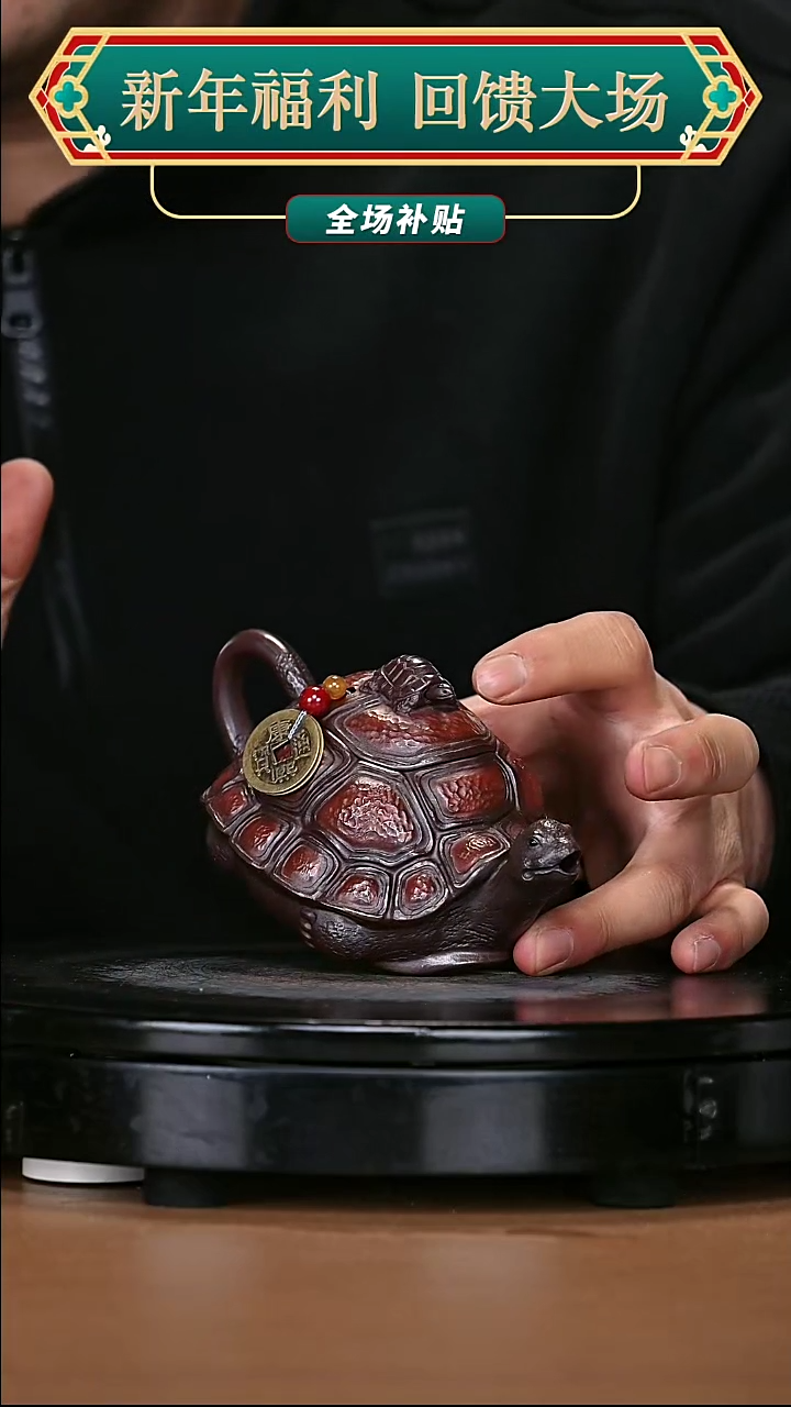 【闪购商品】宜兴原矿高端紫砂149