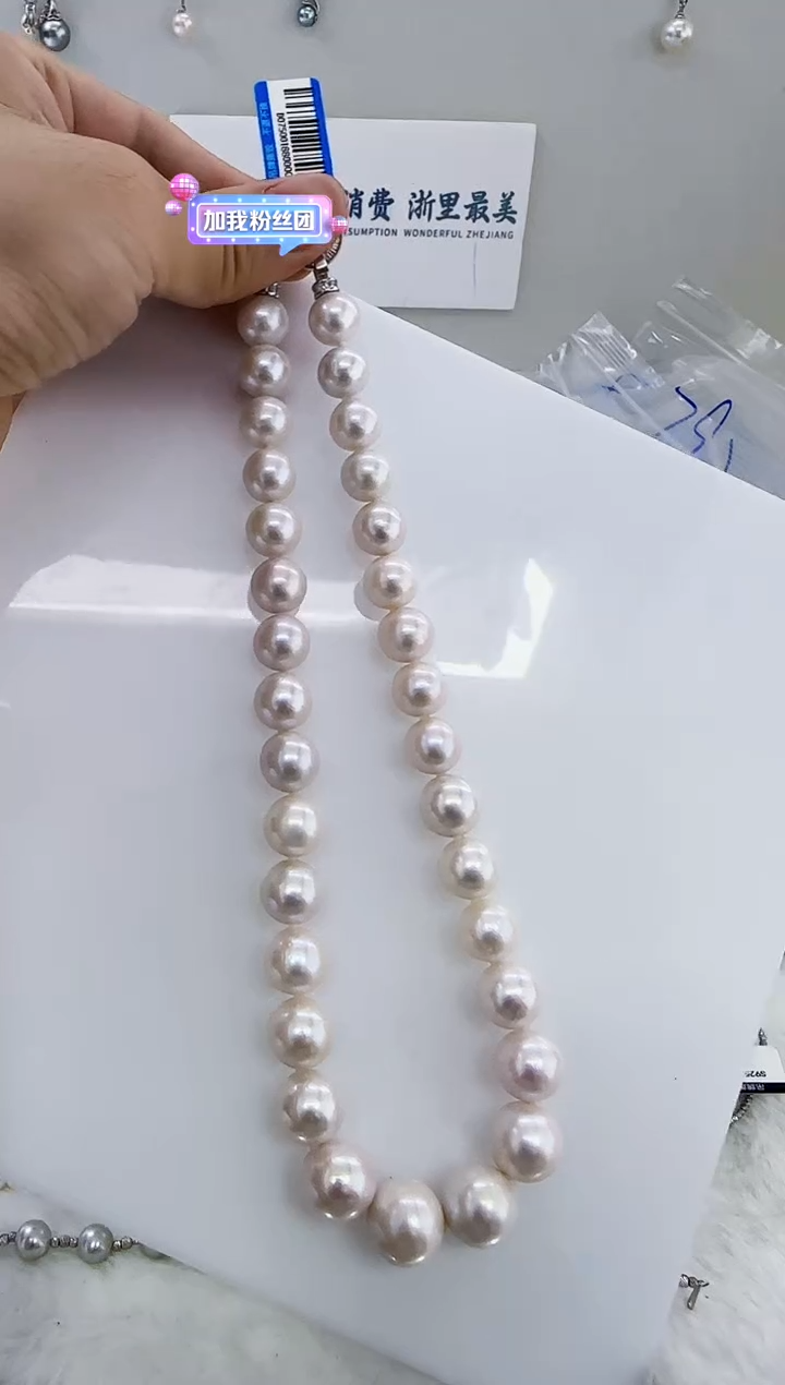 银S925镶嵌淡水珍珠DA珍珠串链11-14 d075