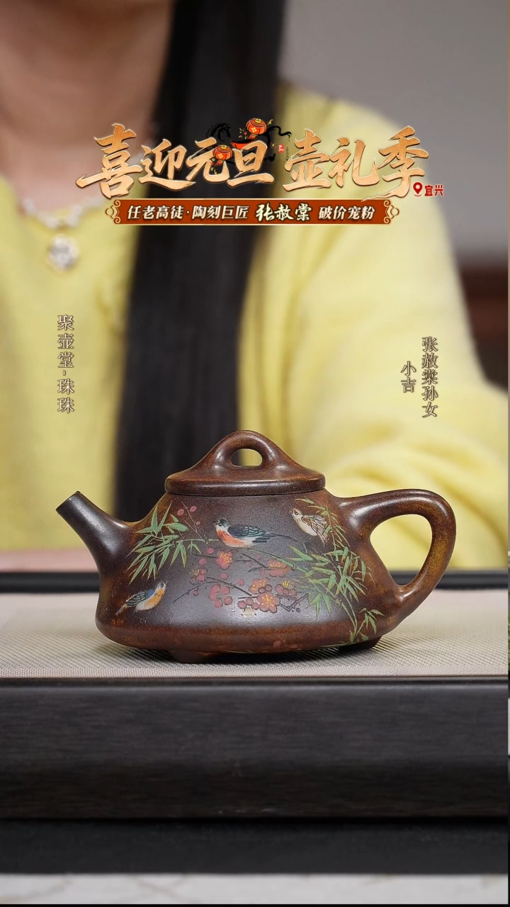 茶壶紫砂宜兴原矿紫砂壶