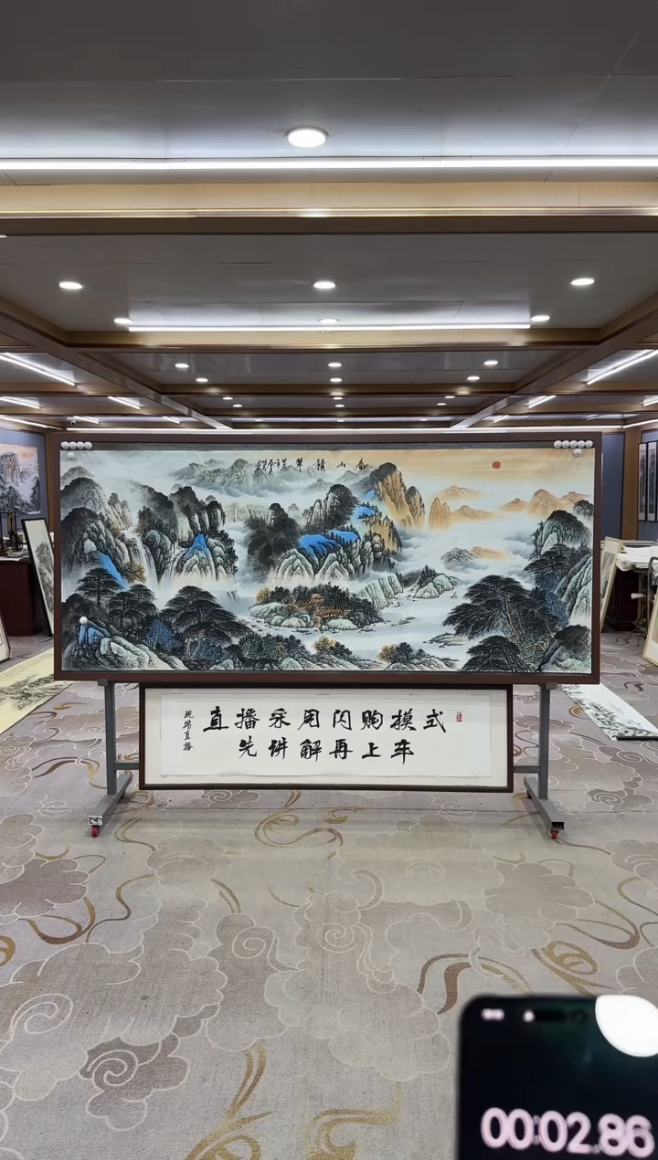 【闪购商品】绘画DC邵明义-八尺-山水国画