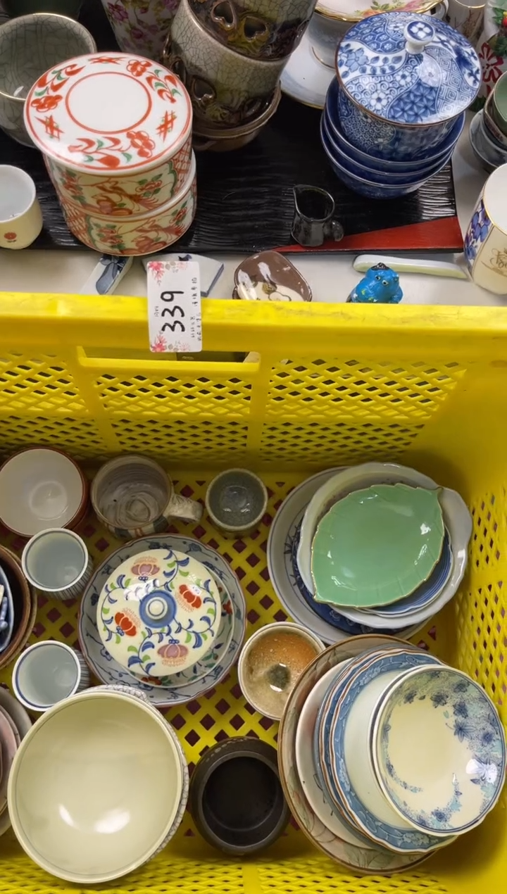 汶*师店铺名称 轩轩瓷器 闪购类型 定向 汶老师