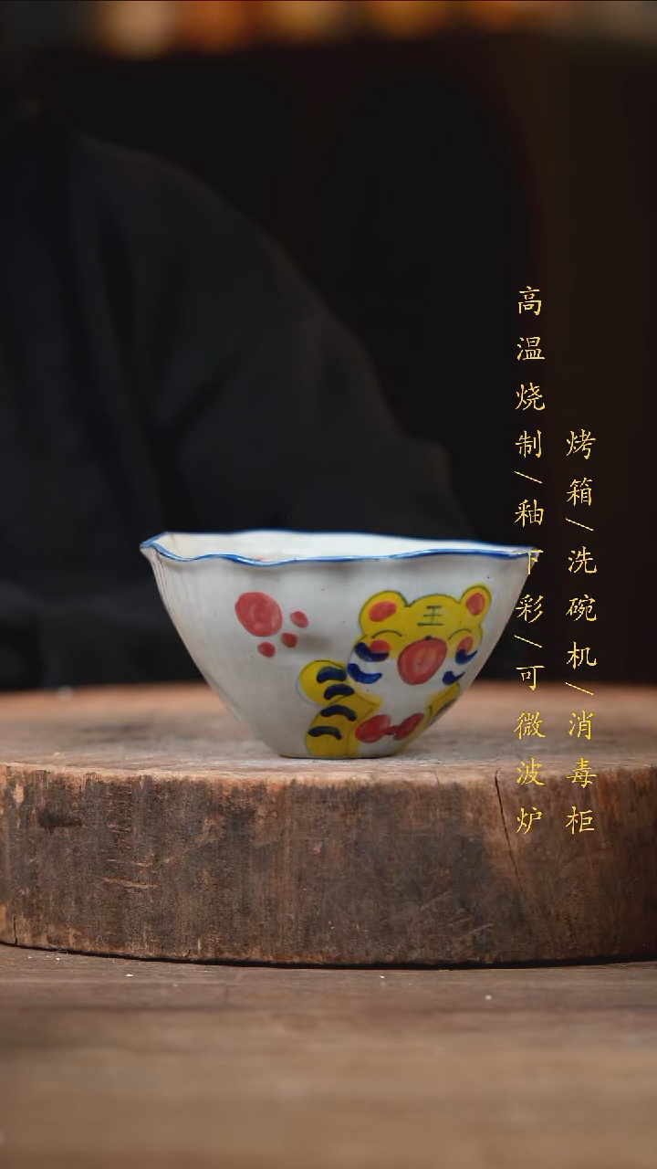 瓷片景德镇高温釉下彩（食品级）