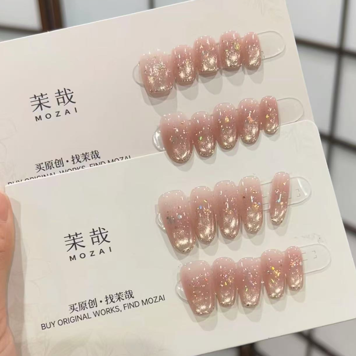 茉哉【星汉灿烂】纯手工定制美甲拆卸穿戴甲A4213 S