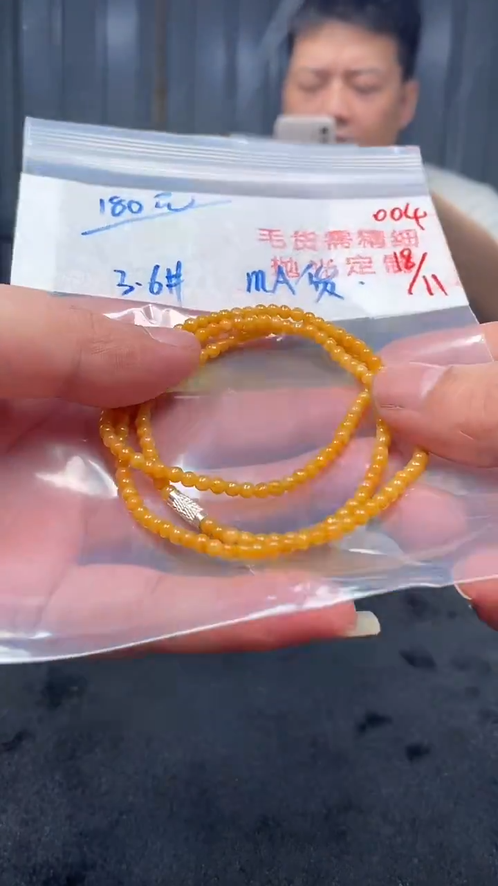 未镶嵌定制翡翠004毛货需精细抛光多样性发一件珠串