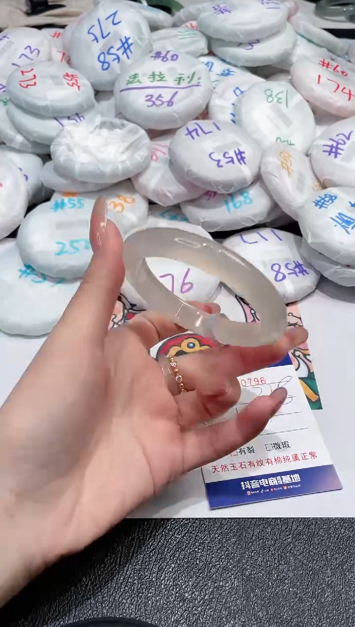 【闪购商品】玛瑙/玉髓手镯未镶嵌-796