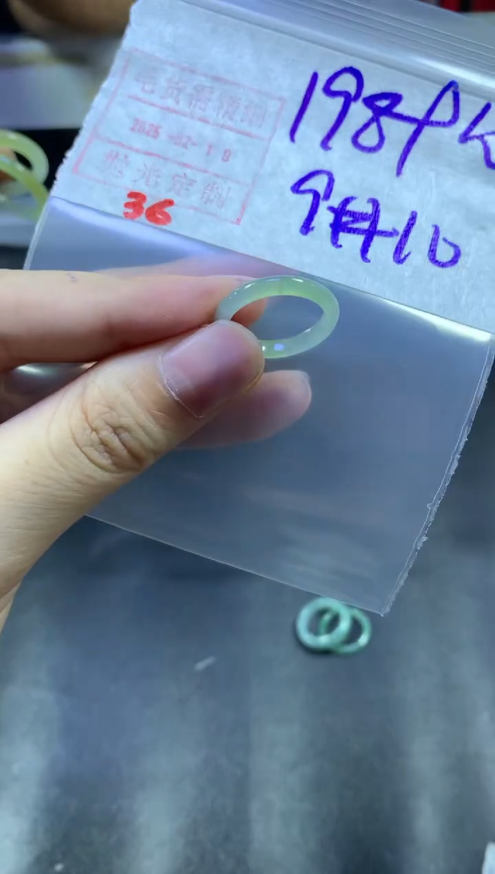 【闪购商品】定制翡翠未镶嵌戒圈9-10#208毛货需精细抛光