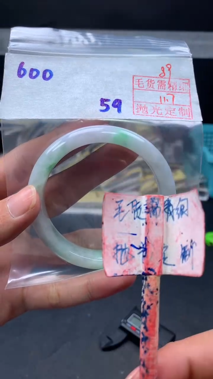 未镶嵌定制翡翠拍一发一89