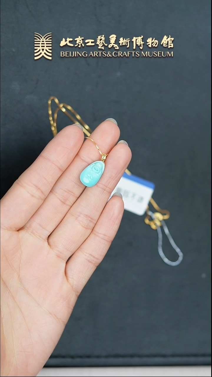绿松石18K金镶嵌链坠B0320GMD129弥勒链坠