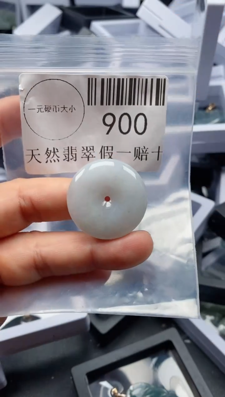 翡翠未镶嵌吊坠(不含链)900