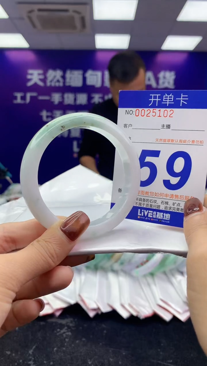 未镶嵌手镯翡翠AAAAAAAAAAAA